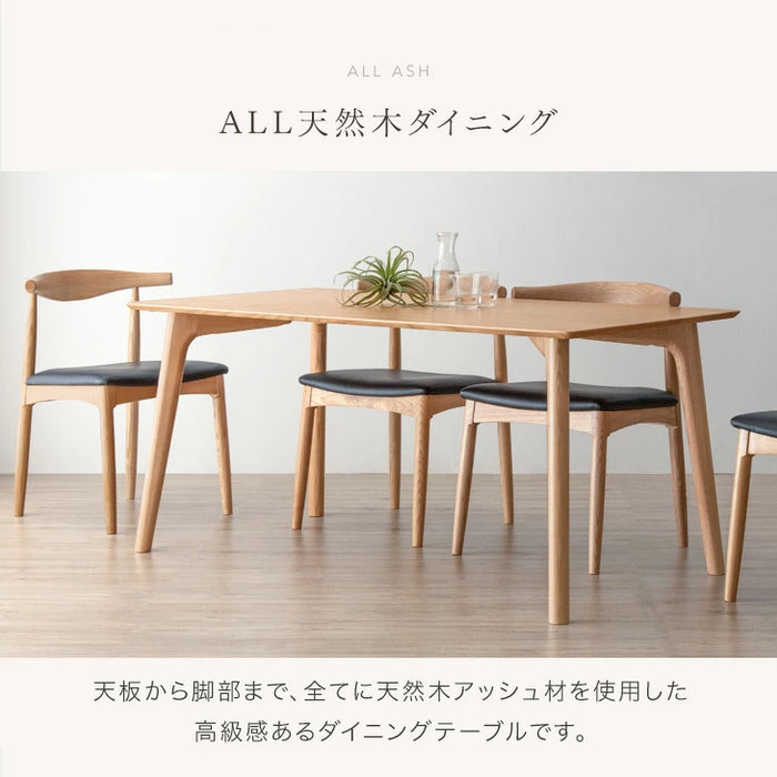 ［幅150cm］ダイニングテーブル 単品 4人掛け 天然木 シンプル 長方形 北欧 モダン【超大型商品】〔80500006〕