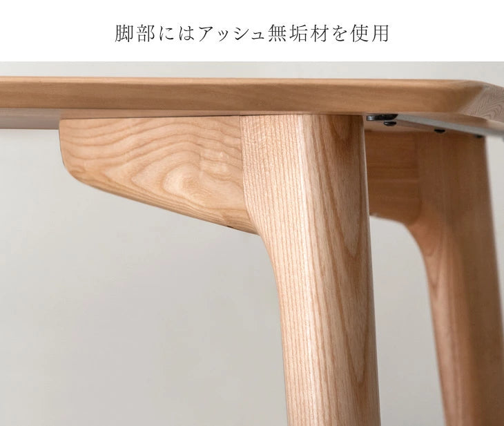 ［幅150］ALL天然木アッシュ ダイニングセット 5点セット 4人掛け 肘付き ダイニングチェア【超大型商品】〔80500023〕