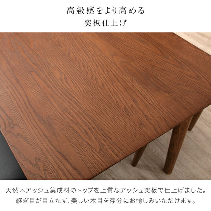 ［幅150］天然木アッシュ ダイニングテーブルセット 4人掛け 5点セット 長方形 木製 ダイニングチェア【超大型商品】〔82110033〕