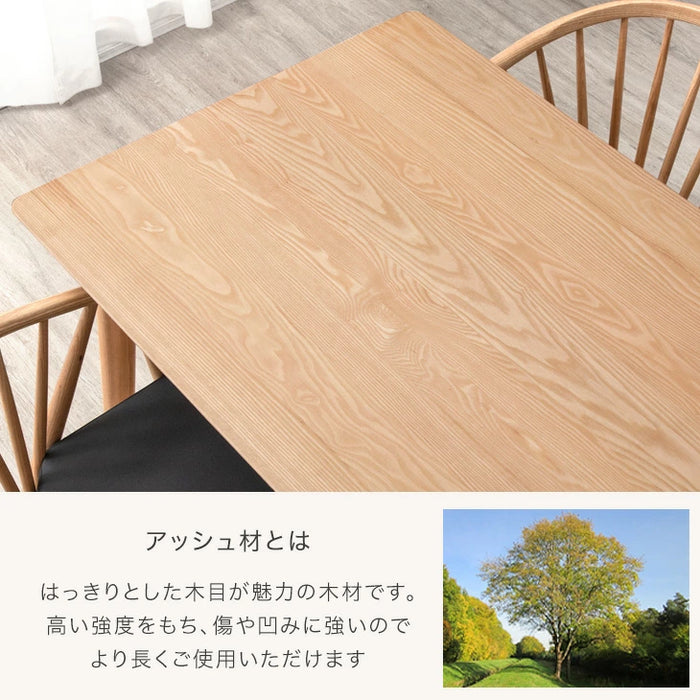 ［幅150cm］ダイニングテーブル 単品 4人掛け 天然木 シンプル 長方形 北欧 モダン【超大型商品】〔80500006〕