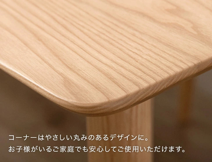 ［幅150cm］ダイニングテーブル 単品 4人掛け 天然木 シンプル 長方形 北欧 モダン【超大型商品】〔80500006〕