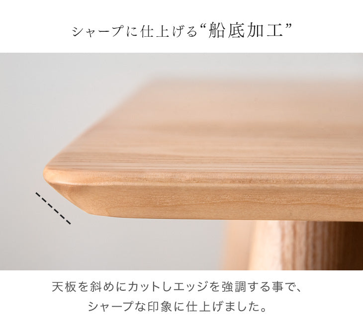 ［幅150］ダイニングテーブルセット 5点セット 4人掛け 長方形 和モダン 木製 北欧 ダイニングチェアセット【超大型商品】〔80500020〕