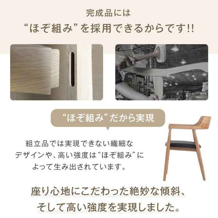 ［幅150］ALL天然木アッシュ ダイニングセット 5点セット 4人掛け 肘付き ダイニングチェア【超大型商品】〔80500023〕