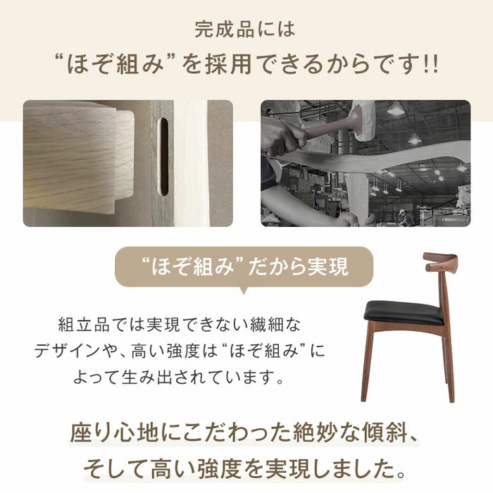 ［幅150］天然木アッシュ ダイニングテーブルセット 4人掛け 5点セット【超大型商品】〔80500024〕