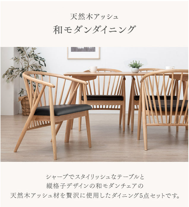 ［幅150］ダイニングテーブルセット 5点セット 4人掛け 長方形 和モダン 木製 北欧 ダイニングチェアセット【超大型商品】〔80500020〕