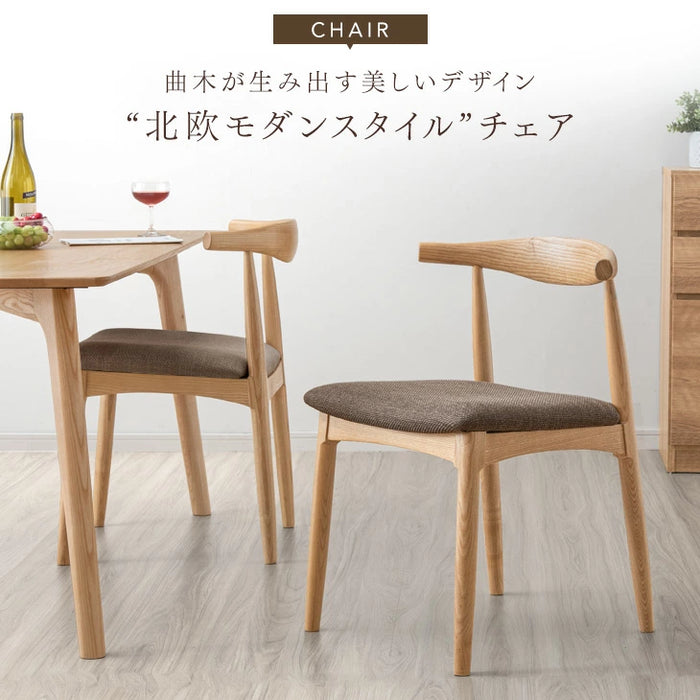 ［幅150］天然木アッシュ ダイニングテーブルセット 4人掛け 5点セット【超大型商品】〔80500024〕
