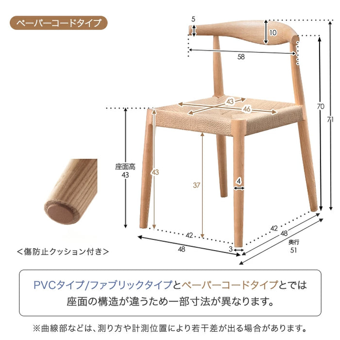 ［幅150］天然木アッシュ ダイニングテーブルセット 4人掛け 5点セット【超大型商品】〔80500024〕