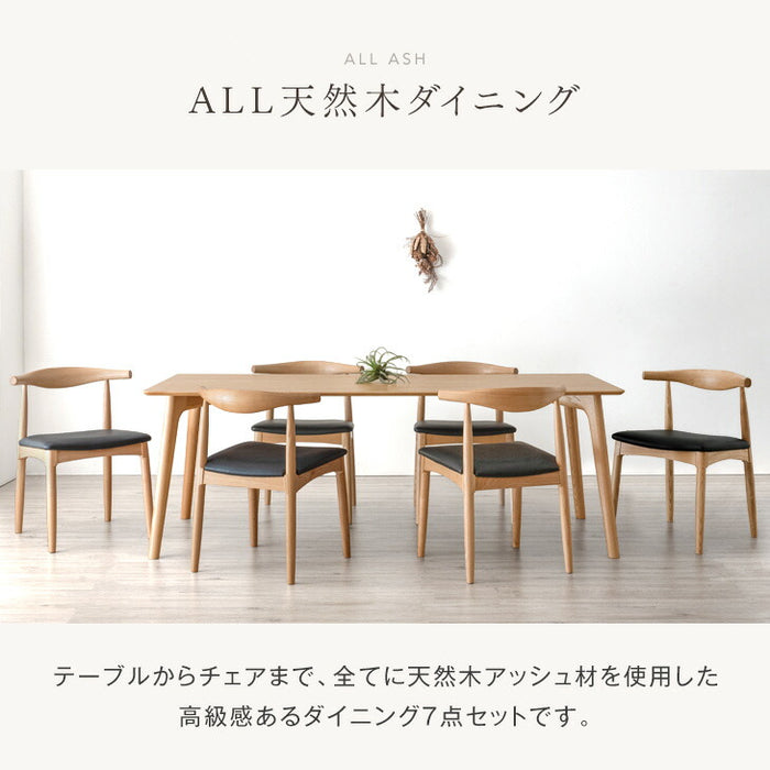 ［幅200］天然木アッシュ ダイニングテーブルセット 6人掛け 7点セット【玄関渡し】【超大型商品】〔99901165〕