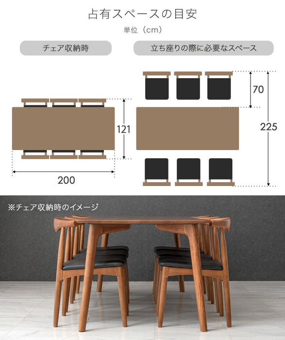 ［幅200］天然木アッシュ ダイニングテーブルセット 6人掛け 7点セット【玄関渡し】【超大型商品】〔99901165〕