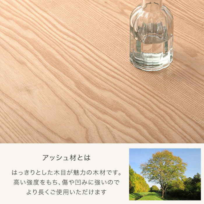 ［幅150］ダイニングテーブルセット 5点セット 4人掛け 長方形 和モダン 木製 北欧 ダイニングチェアセット【超大型商品】〔80500020〕