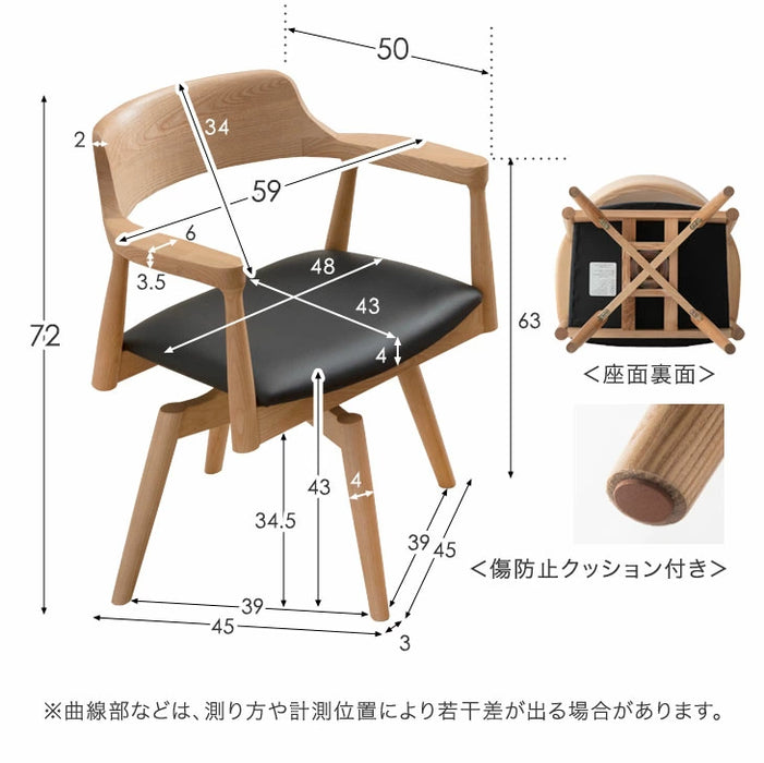 ［幅150］ALL天然木アッシュ ダイニングセット 回転チェア 5点セット 4人掛け【超大型商品】〔80500026〕