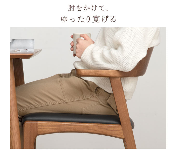 ［2脚セット］テーブルに掛けられる ダイニングチェア 完成品 お掃除ロボット対応 ハンギング 肘付き 天然木 北欧 無垢材〔80500032〕