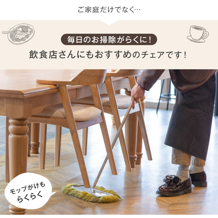 ［2脚セット］テーブルに掛けられる ダイニングチェア 完成品 お掃除ロボット対応 ハンギング 肘付き 天然木 北欧 無垢材〔80500032〕