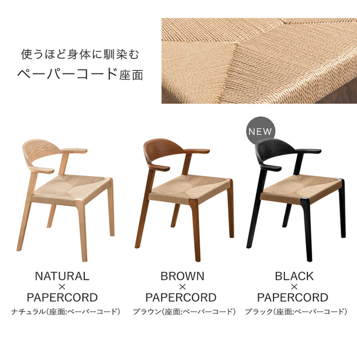 ［2脚セット］テーブルに掛けられる ダイニングチェア 完成品 お掃除ロボット対応 ハンギング 肘付き 天然木 北欧 無垢材〔80500032〕