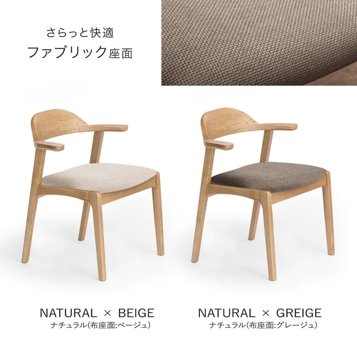 ［2脚セット］テーブルに掛けられる ダイニングチェア 完成品 お掃除ロボット対応 ハンギング 肘付き 天然木 北欧 無垢材〔80500032〕