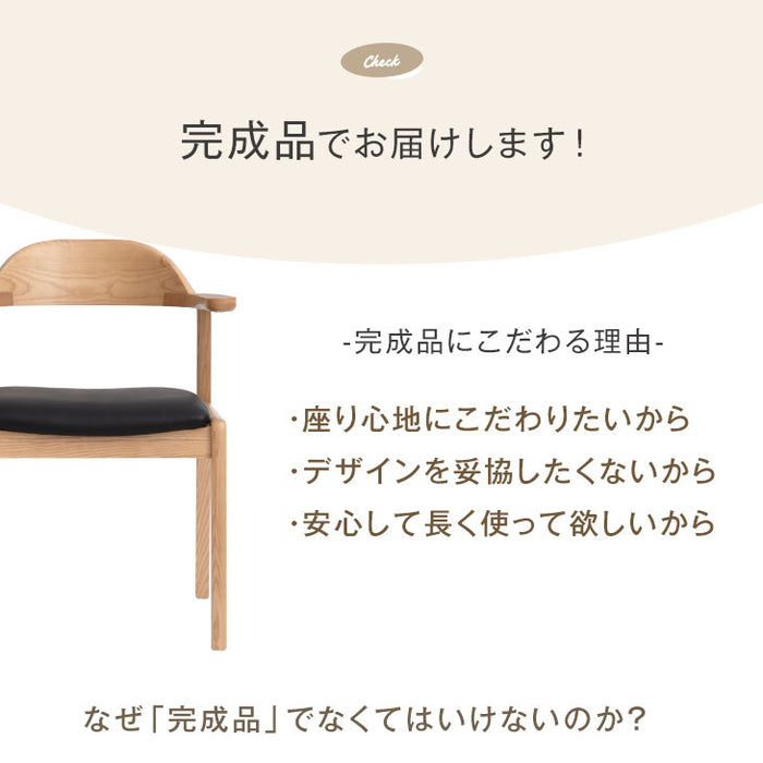 ［幅150］ALL天然木アッシュ ダイニングテーブルセット 5点セット 4人掛け お掃除ロボット対応 ハンギング【超大型商品】〔80500034〕