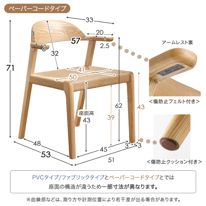 ［幅150］ALL天然木アッシュ ダイニングテーブルセット 5点セット 4人掛け お掃除ロボット対応 ハンギング【超大型商品】〔80500034〕