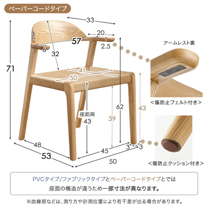 ［幅200］ALL天然木アッシュ ダイニングテーブルセット 7点セット 6人掛け お掃除ロボット対応 ハンギング【テーブル搬入設置込み】【超大型商品】〔80500035〕