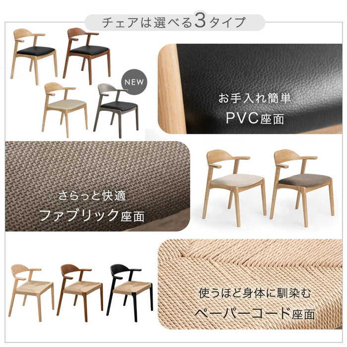 ［2脚セット］テーブルに掛けられる ダイニングチェア 完成品 お掃除ロボット対応 ハンギング 肘付き 天然木 北欧 無垢材〔80500032〕