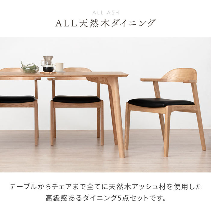 ［幅150］ALL天然木アッシュ ダイニングテーブルセット 5点セット 4人掛け お掃除ロボット対応 ハンギング【超大型商品】〔80500034〕