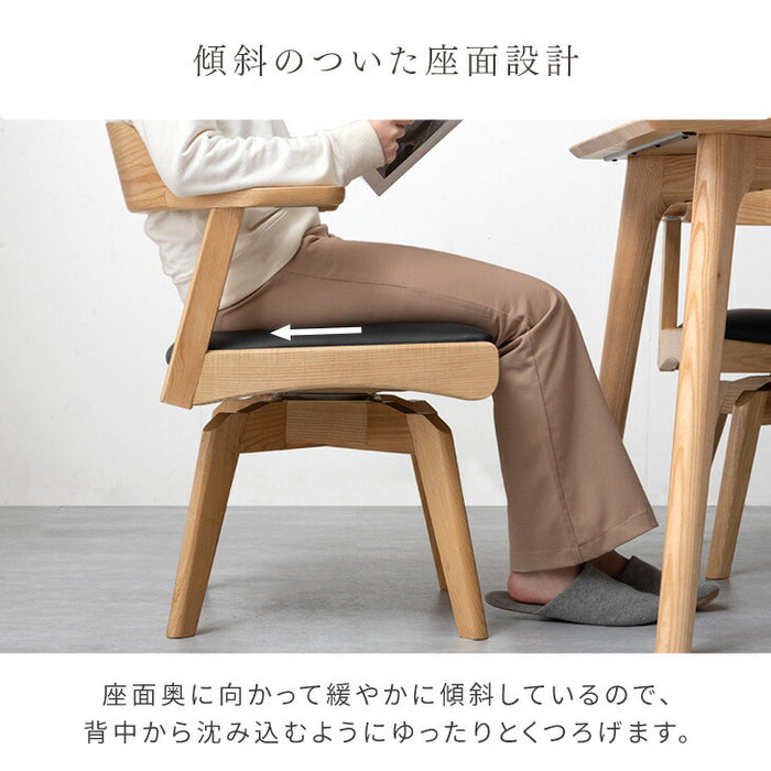 ［単脚］ダイニングチェア 完成品 北欧 リビングチェア 回転式 お掃除ロボット対応〔80500037〕