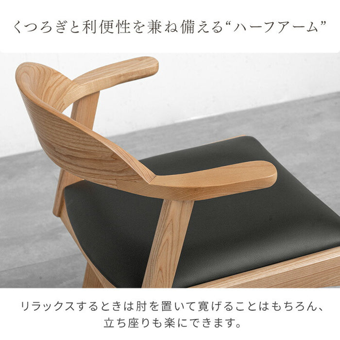 ［2脚セット］ダイニングチェア 完成品 北欧 リビングチェア 回転式 お掃除ロボット対応〔80500036〕