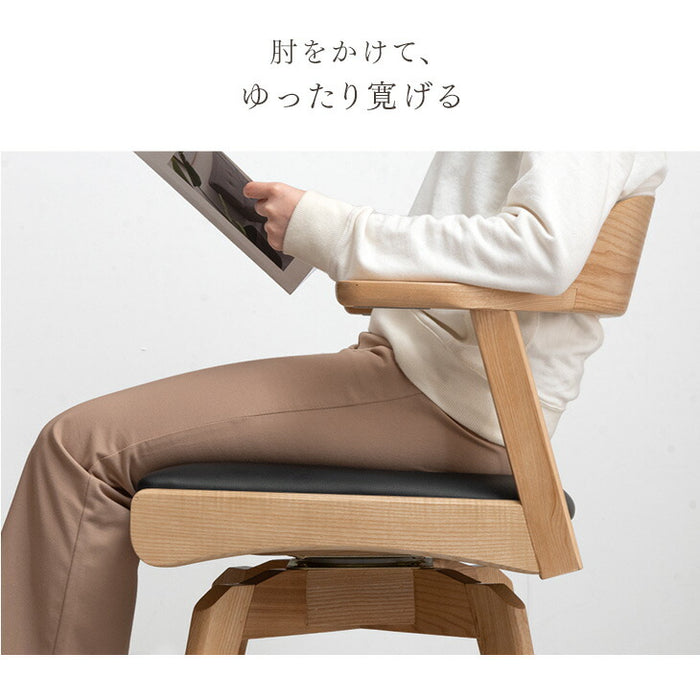 ［2脚セット］ダイニングチェア 完成品 北欧 リビングチェア 回転式 お掃除ロボット対応〔80500036〕