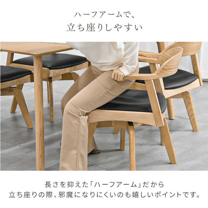 ［単脚］ダイニングチェア 完成品 北欧 リビングチェア 回転式 お掃除ロボット対応〔80500037〕