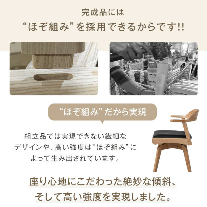 ［単脚］ダイニングチェア 完成品 北欧 リビングチェア 回転式 お掃除ロボット対応〔80500037〕