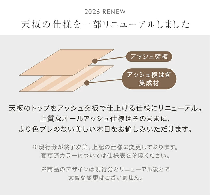 ［幅200］天然木 ダイニングテーブル 単品 6人掛け 長方形 木製 北欧 黒脚【搬入設置込み】【超大型商品】〔99901148〕