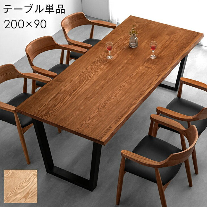 ［幅200］天然木 ダイニングテーブル 単品 6人掛け 長方形 木製 北欧 黒脚【搬入設置込み】【超大型商品】〔99901148〕