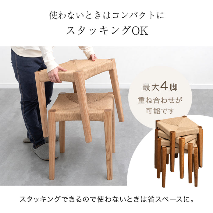 ［単脚］天然木アッシュ ダイニングチェア スツール 完成品 ペーパーコード スタッキング 木製〔80500040〕