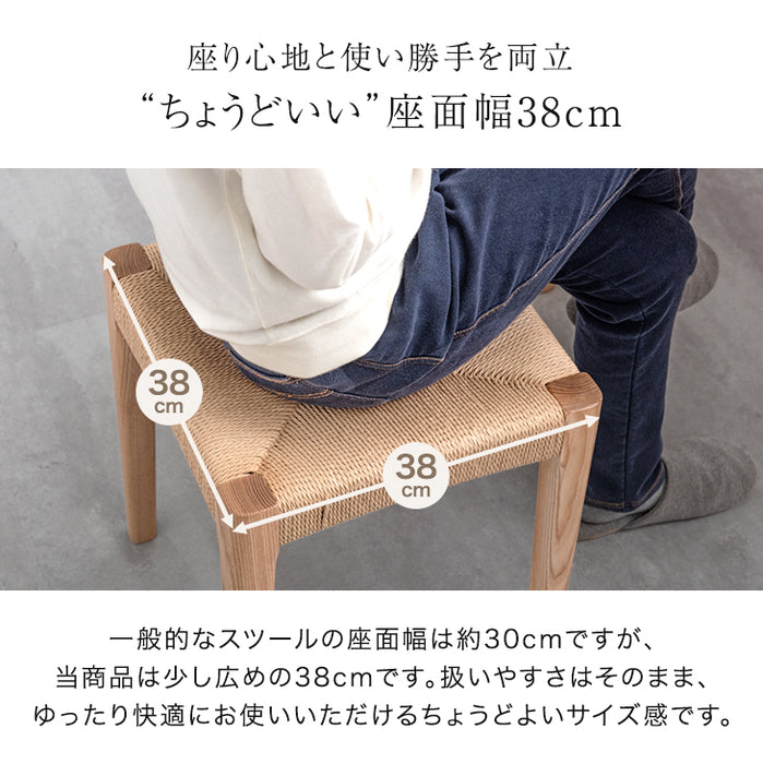 ［単脚］天然木アッシュ ダイニングチェア スツール 完成品 ペーパーコード スタッキング 木製〔80500040〕