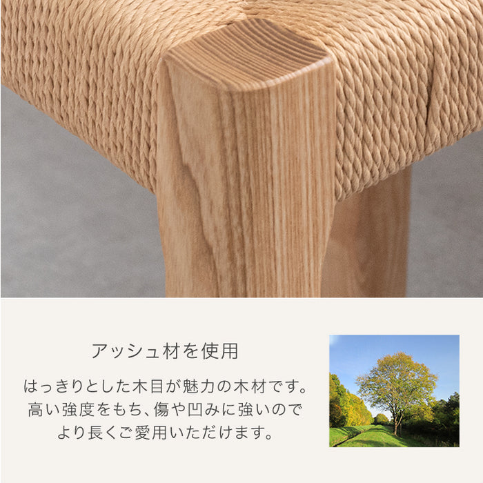 ［2脚セット］天然木アッシュ ダイニングチェア スツール 完成品 ペーパーコード スタッキング 木製〔80500069〕