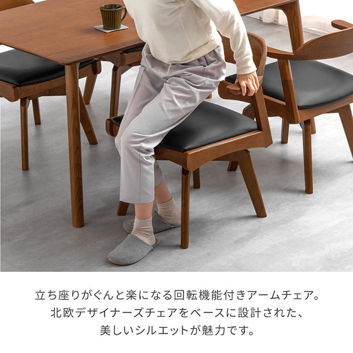 4人掛け お掃除ロボット対応 ダイニング5点セット 回転椅子【超大型商品】〔80500042〕
