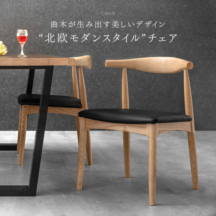 ［幅160］ダイニングテーブルセット 4人掛け 5点セット 天然木 長方形 アッシュ おしゃれ【玄関渡し】【超大型商品】〔80500045〕