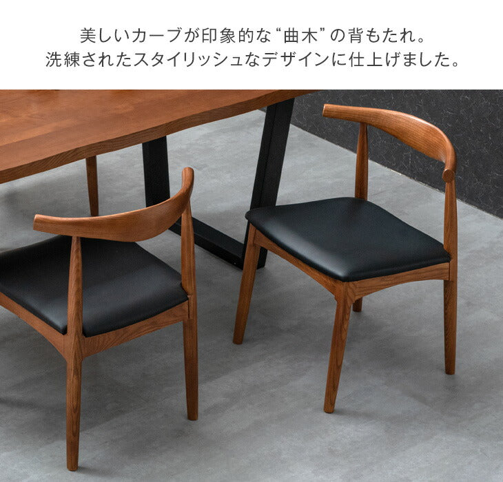 ［幅160］ダイニングテーブルセット 4人掛け 5点セット 天然木 長方形 アッシュ おしゃれ【玄関渡し】【超大型商品】〔80500045〕