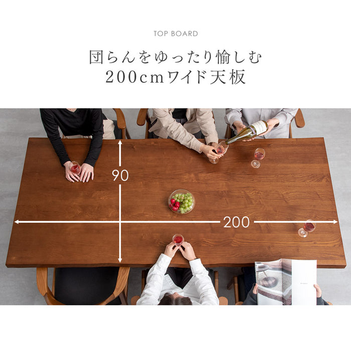 ［幅200］天然木 ダイニングテーブル 単品 6人掛け 長方形 木製 北欧 黒脚【搬入設置込み】【超大型商品】〔99901148〕