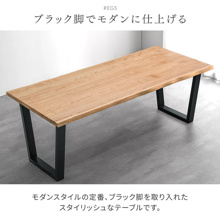 ［幅200］天然木 ダイニングテーブル 単品 6人掛け 長方形 木製 北欧 黒脚【搬入設置込み】【超大型商品】〔99901148〕
