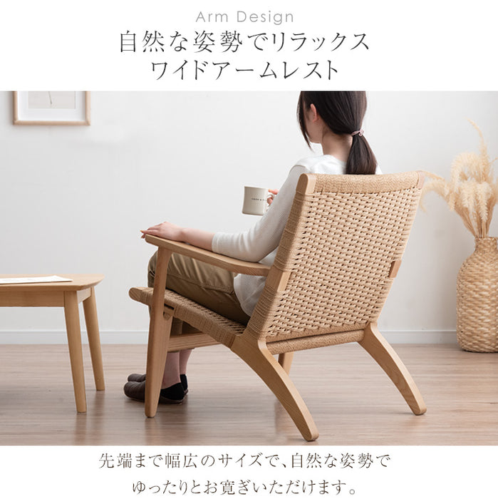 ラウンジチェア 単品 肘付き 天然木 完成品 チェア 椅子 木製 アッシュ 無垢材〔80500070〕