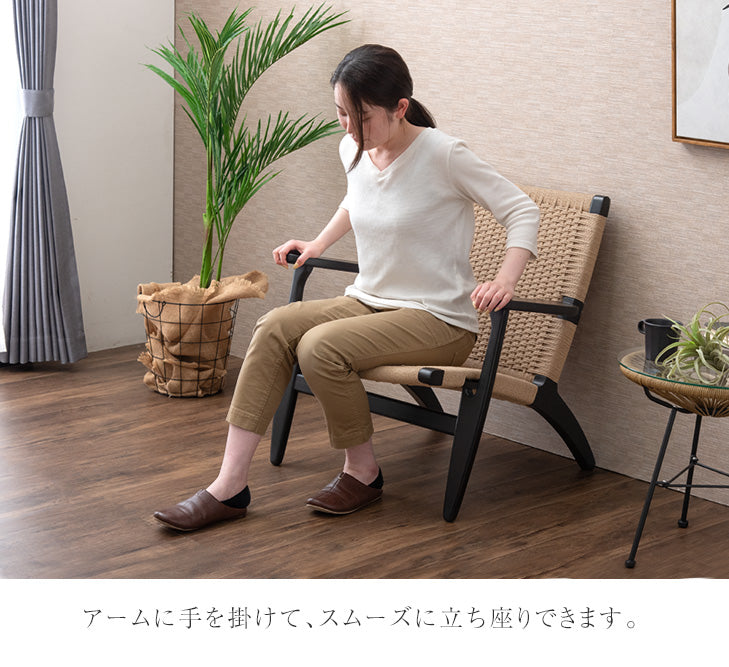 ラウンジチェア 単品 肘付き 天然木 完成品 チェア 椅子 木製 アッシュ 無垢材〔80500070〕