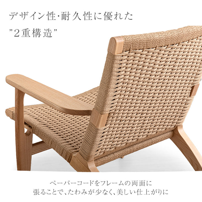 ラウンジチェア 単品 肘付き 天然木 完成品 チェア 椅子 木製 アッシュ 無垢材〔80500070〕