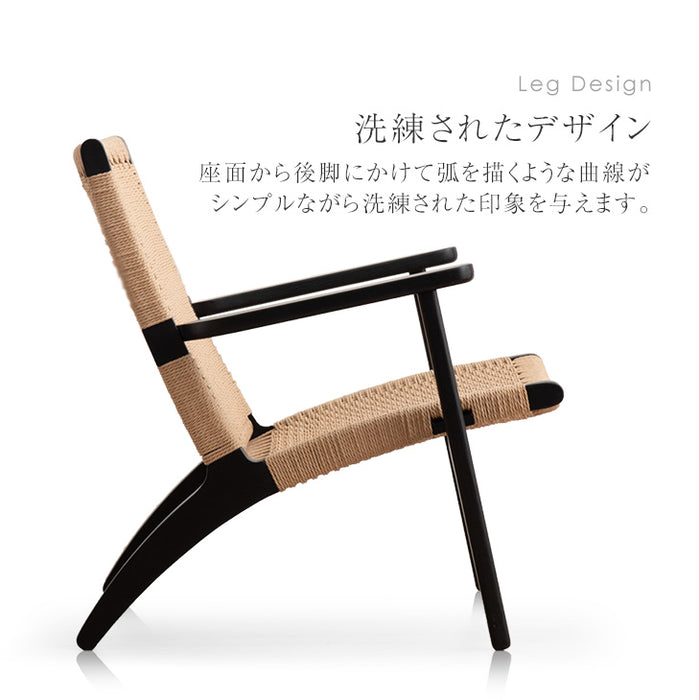 ラウンジチェア 単品 肘付き 天然木 完成品 チェア 椅子 木製 アッシュ 無垢材〔80500070〕