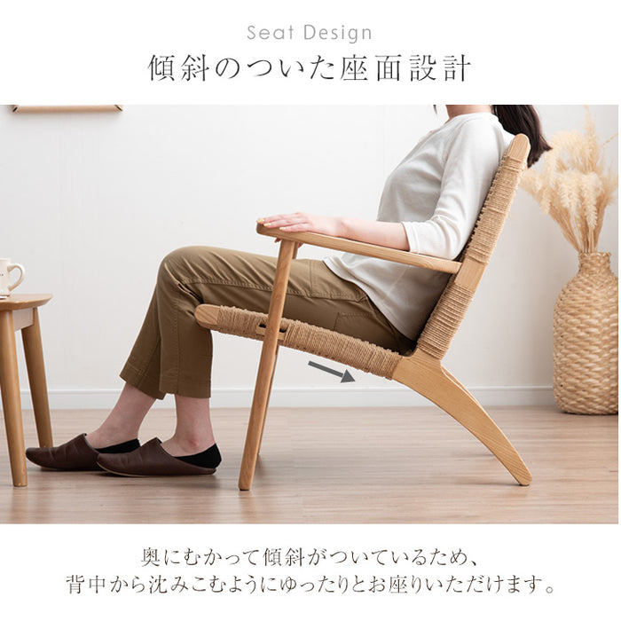 ラウンジチェア 単品 肘付き 天然木 完成品 チェア 椅子 木製 アッシュ 無垢材〔80500070〕