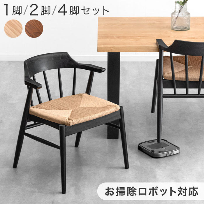 ［単脚］お掃除ロボット対応 ダイニングチェア 完成品 アッシュ ハンギング 無垢材 ダイニング〔80500077〕