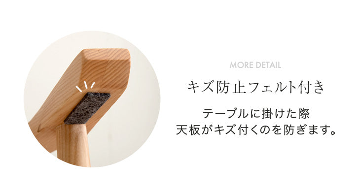 ［単脚］お掃除ロボット対応 ダイニングチェア 完成品 アッシュ ハンギング 無垢材 ダイニング〔80500077〕