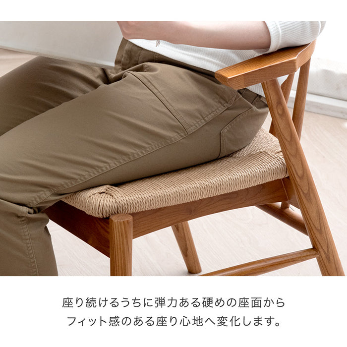 ［単脚］お掃除ロボット対応 ダイニングチェア 完成品 アッシュ ハンギング 無垢材 ダイニング〔80500077〕