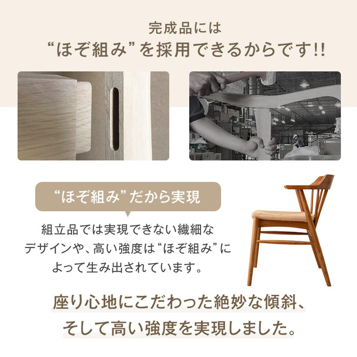［単脚］お掃除ロボット対応 ダイニングチェア 完成品 アッシュ ハンギング 無垢材 ダイニング〔80500077〕