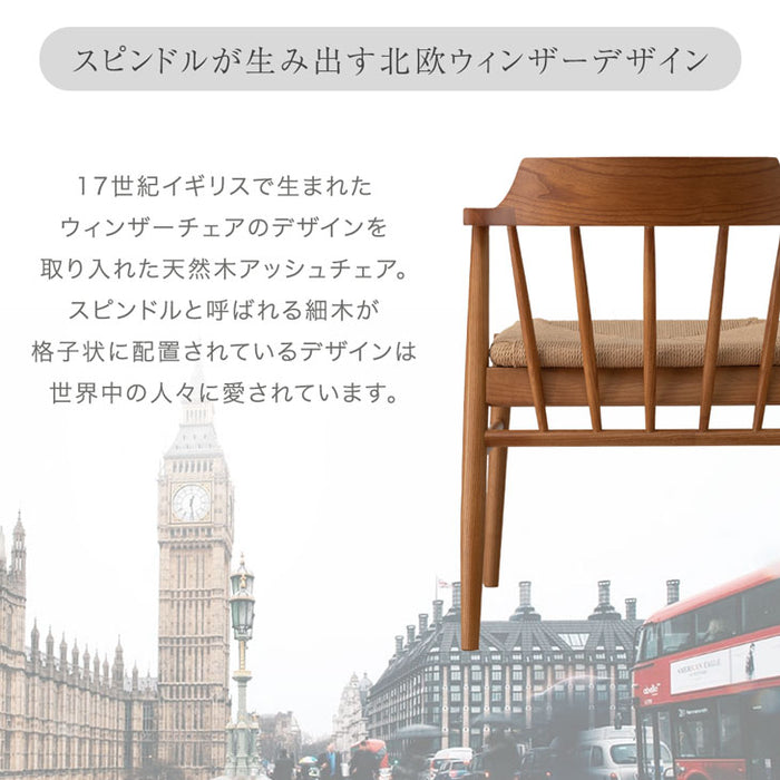 ［単脚］お掃除ロボット対応 ダイニングチェア 完成品 アッシュ ハンギング 無垢材 ダイニング〔80500077〕