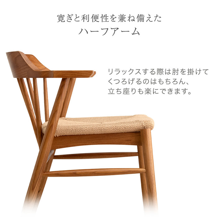 ［単脚］お掃除ロボット対応 ダイニングチェア 完成品 アッシュ ハンギング 無垢材 ダイニング〔80500077〕